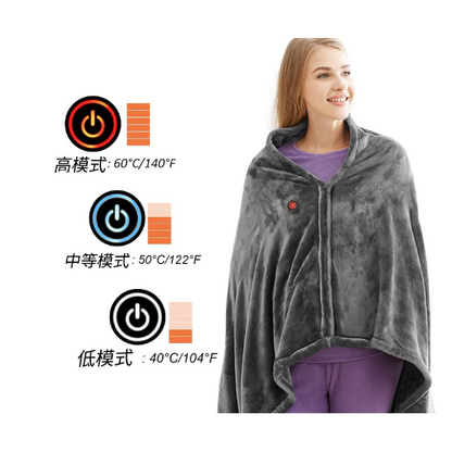 Heated Blanket Electric Shawl USB Powered Plush Fleece Three Heat Settings